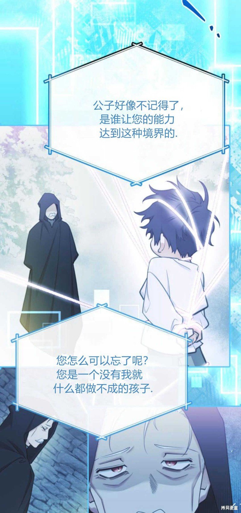 第62话