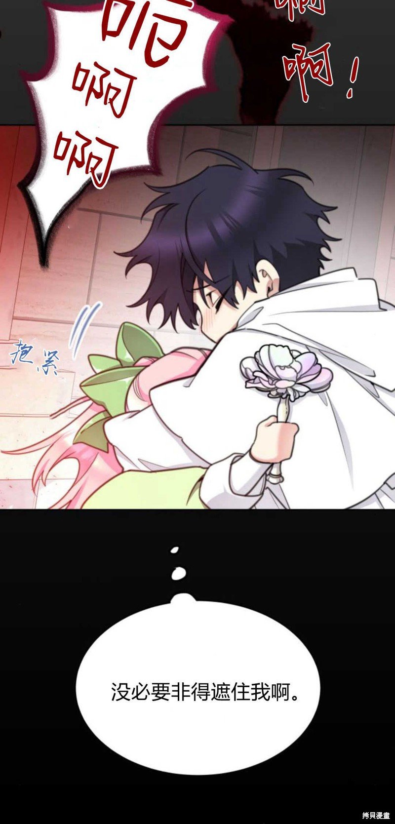 第62话