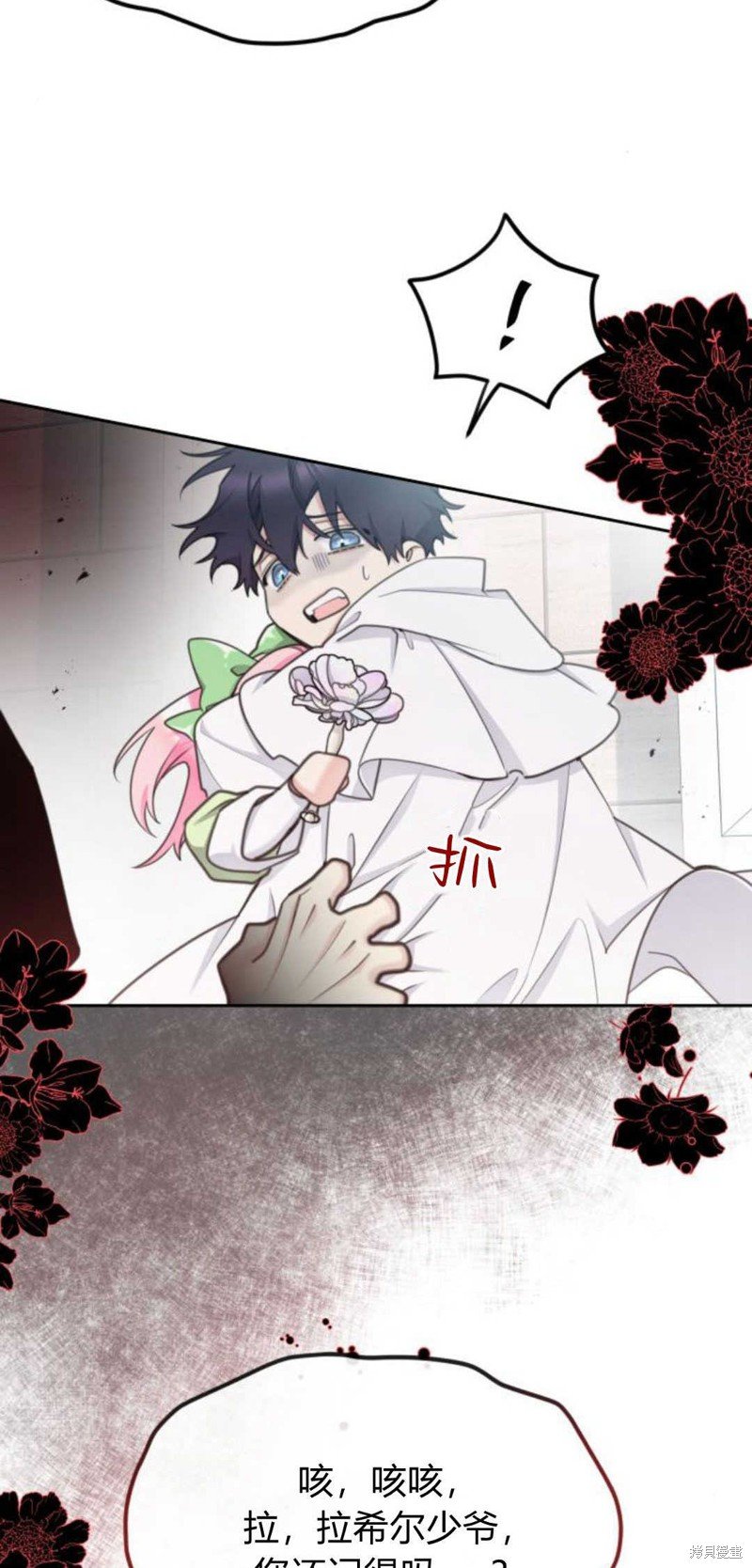第62话
