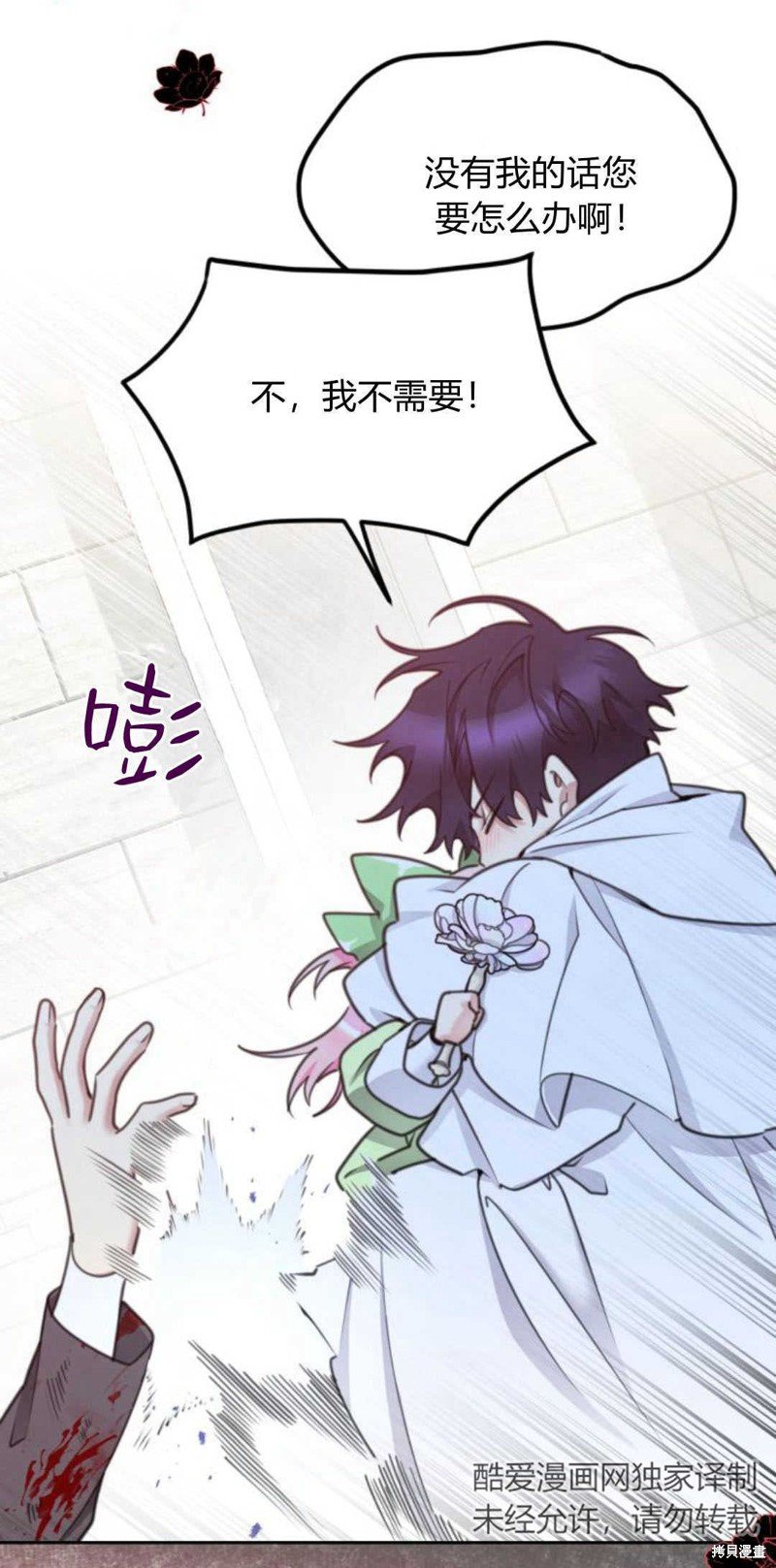 第62话