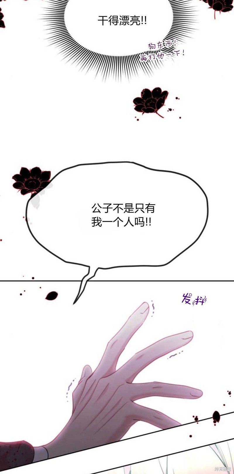 第62话
