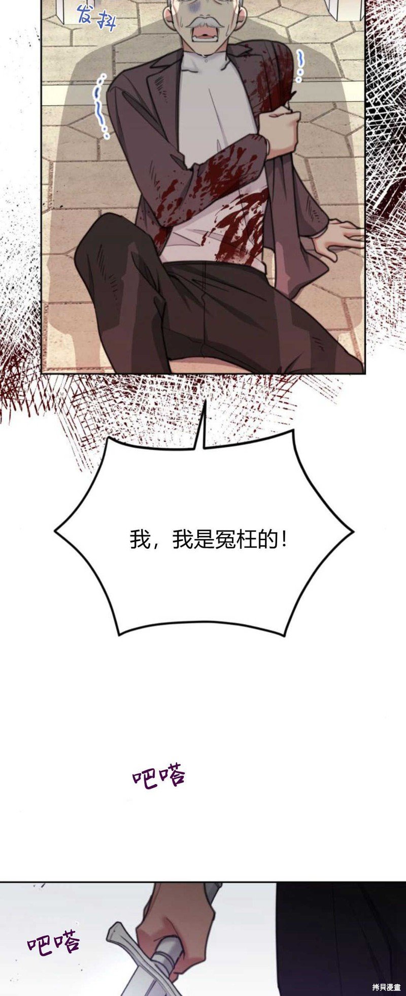 第63话