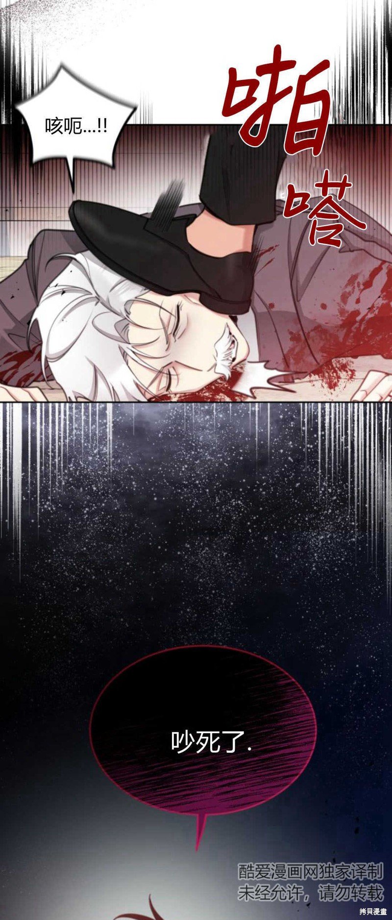 第63话