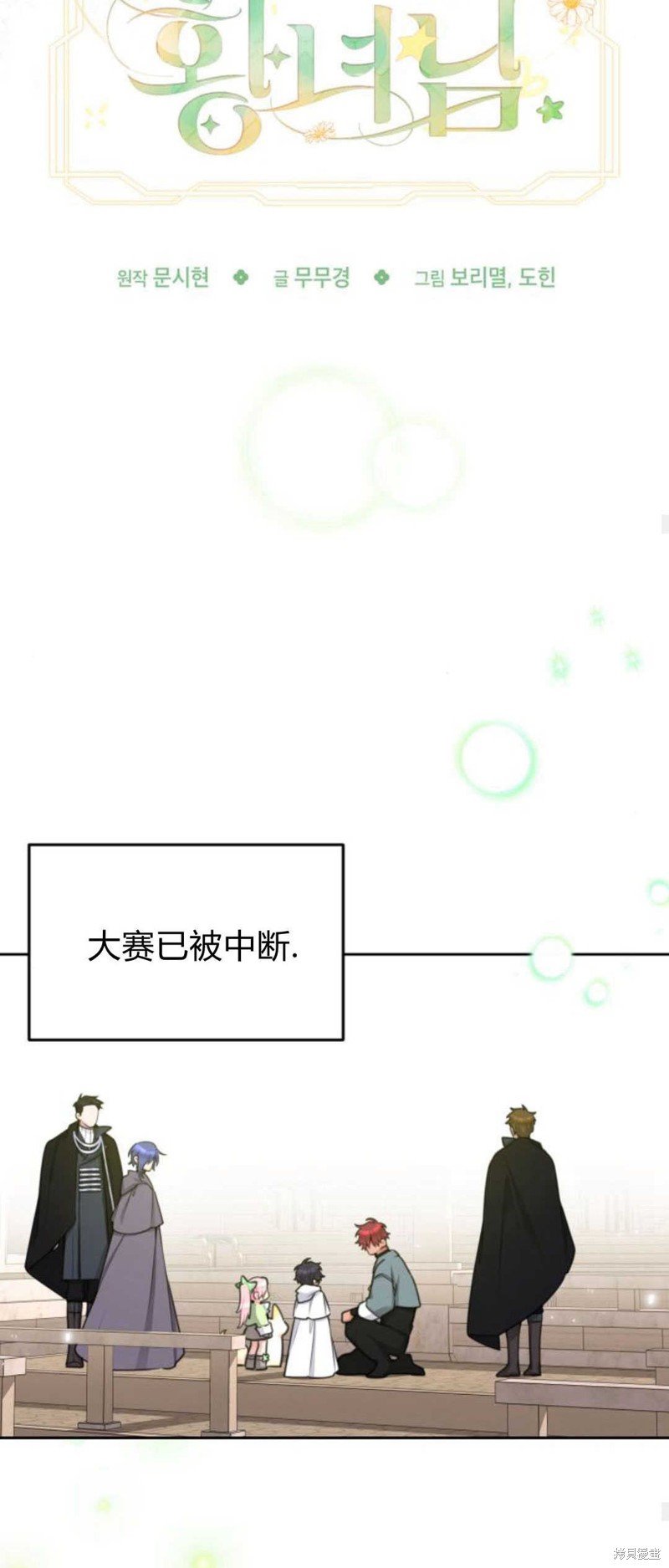 第63话