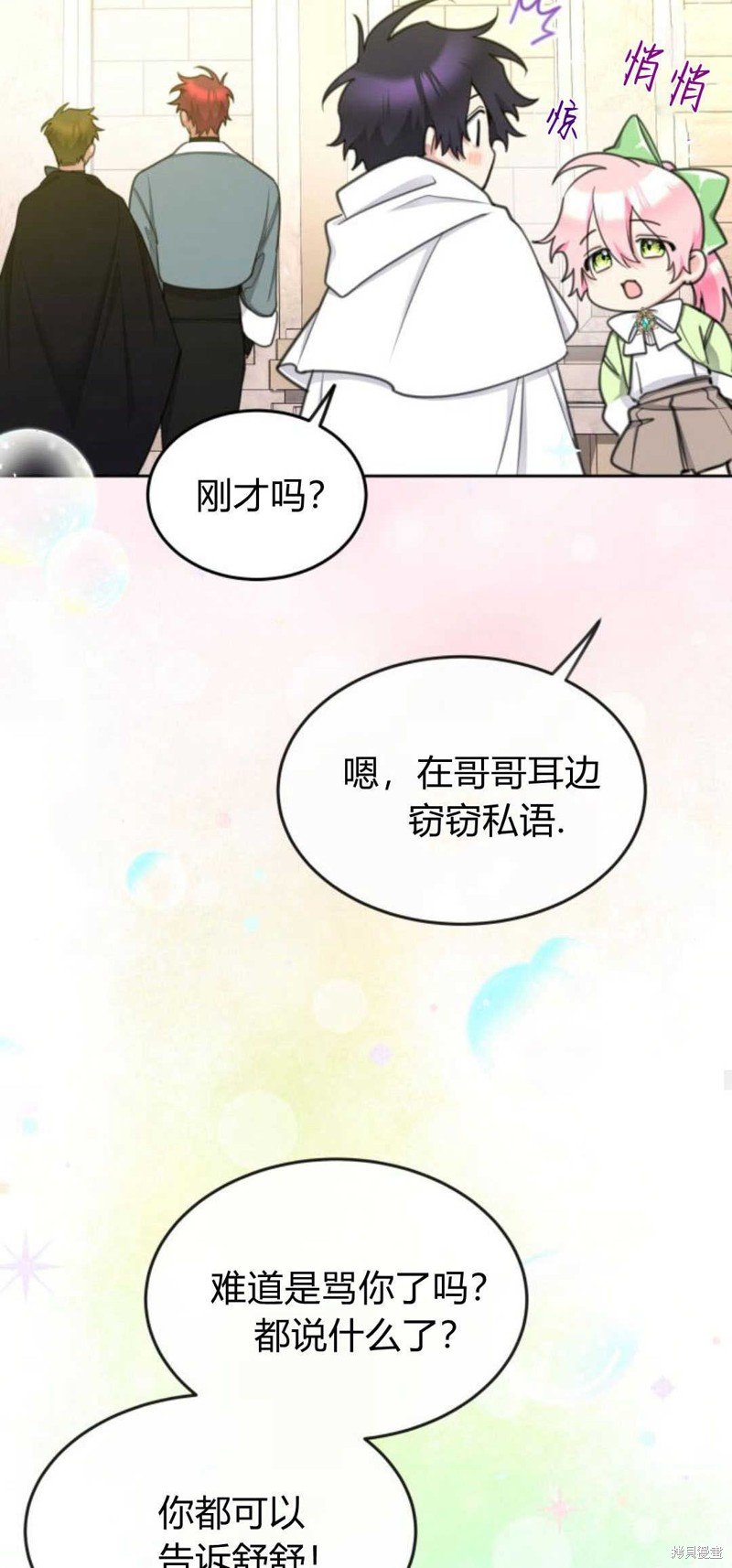 第63话