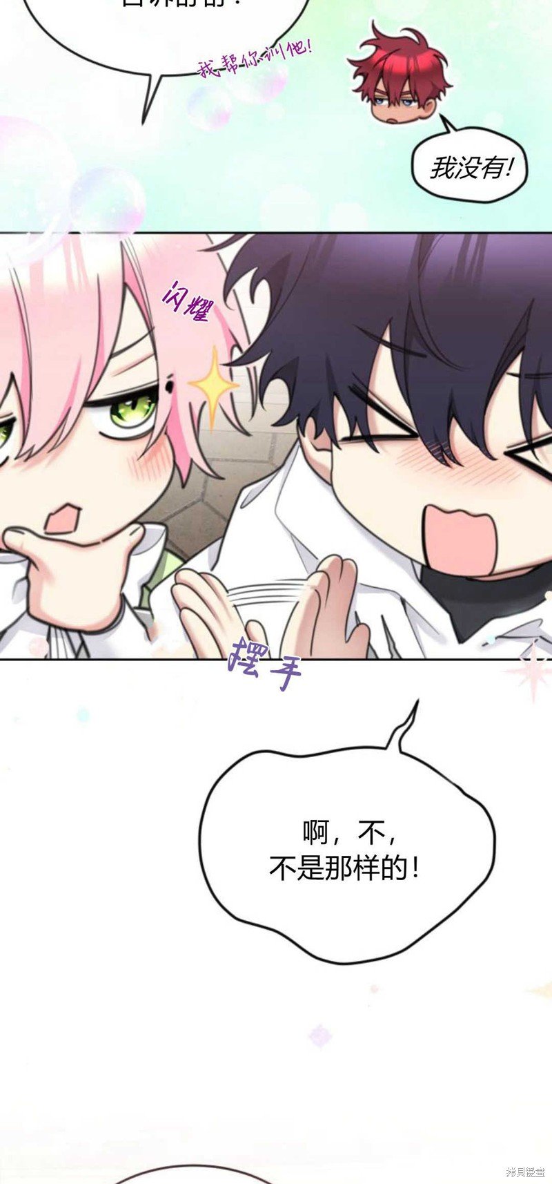 第63话