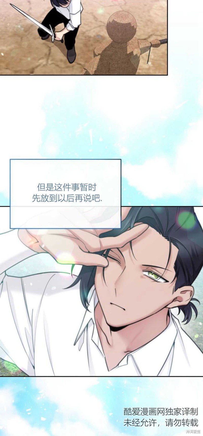 第63话