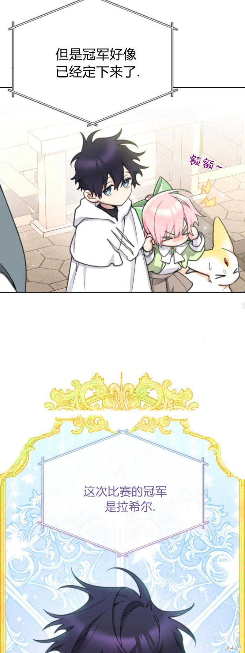 第63话