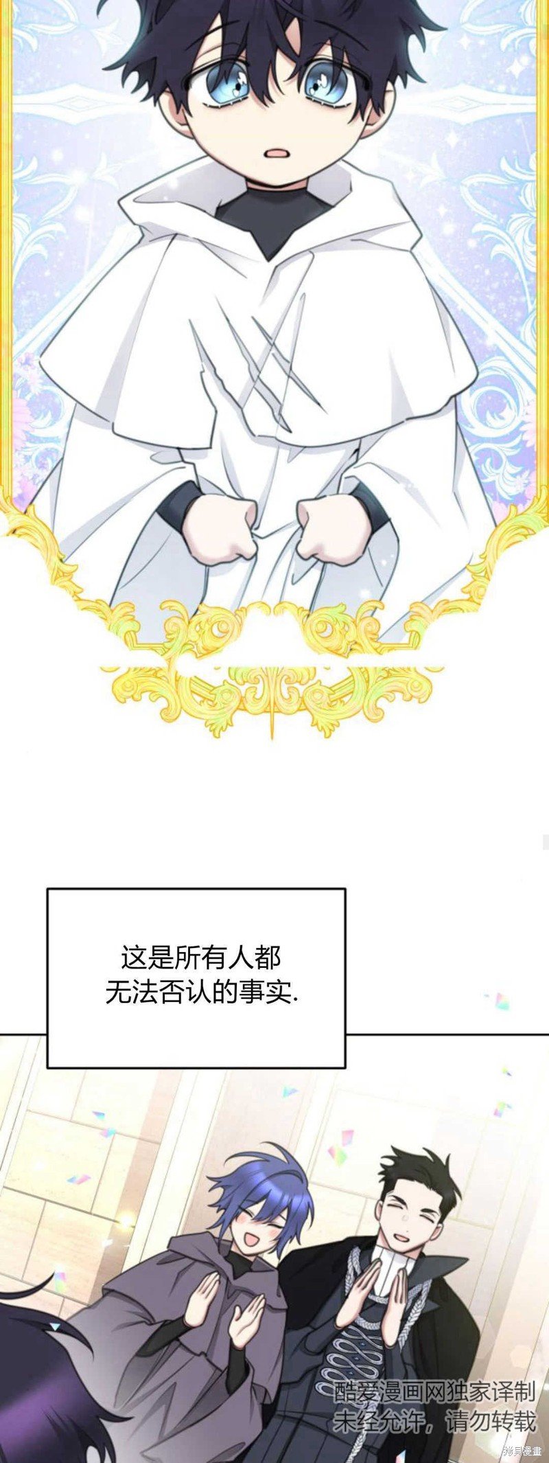 第63话