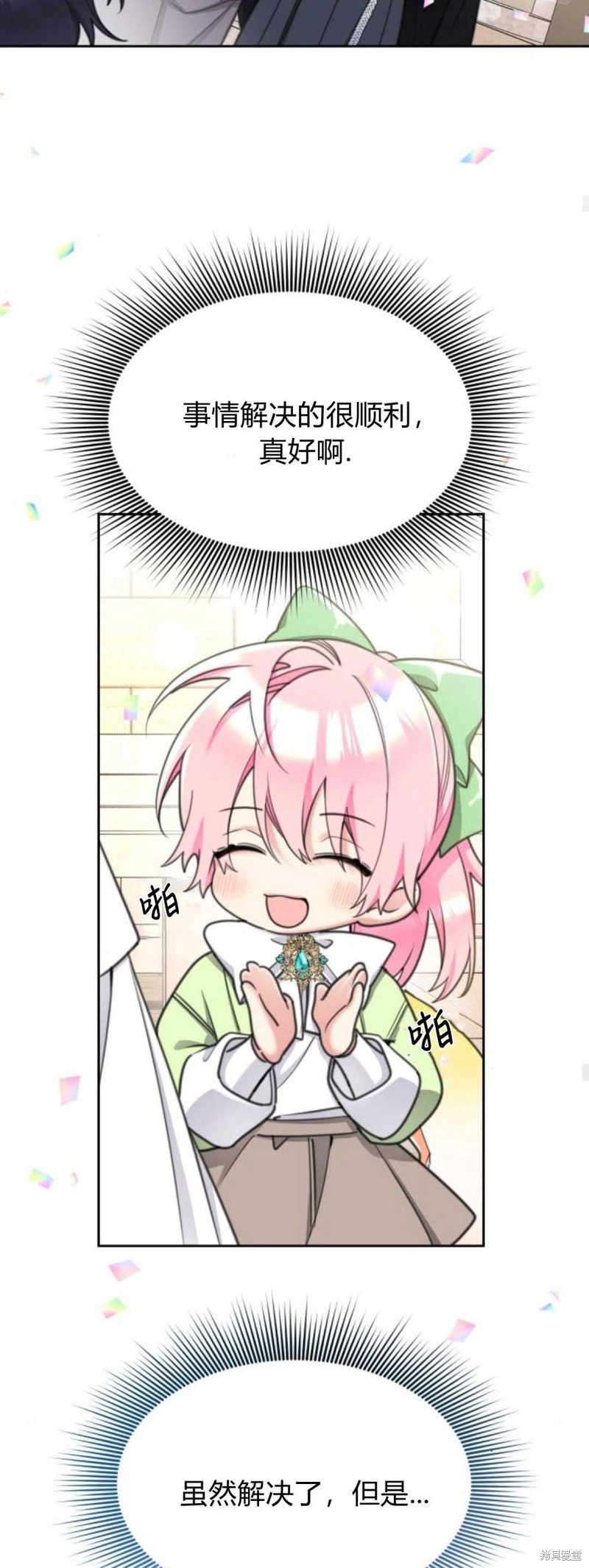 第63话