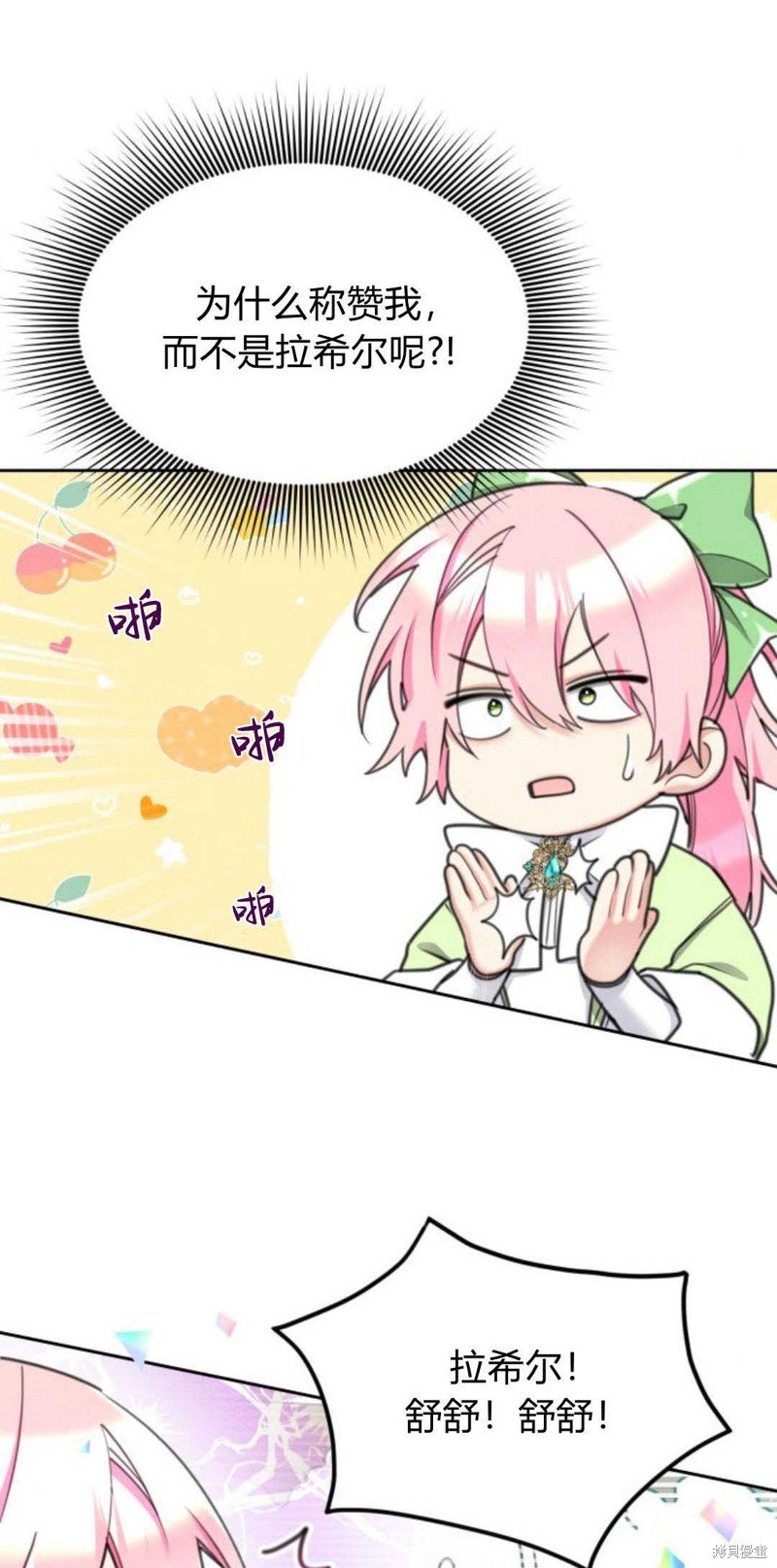 第63话