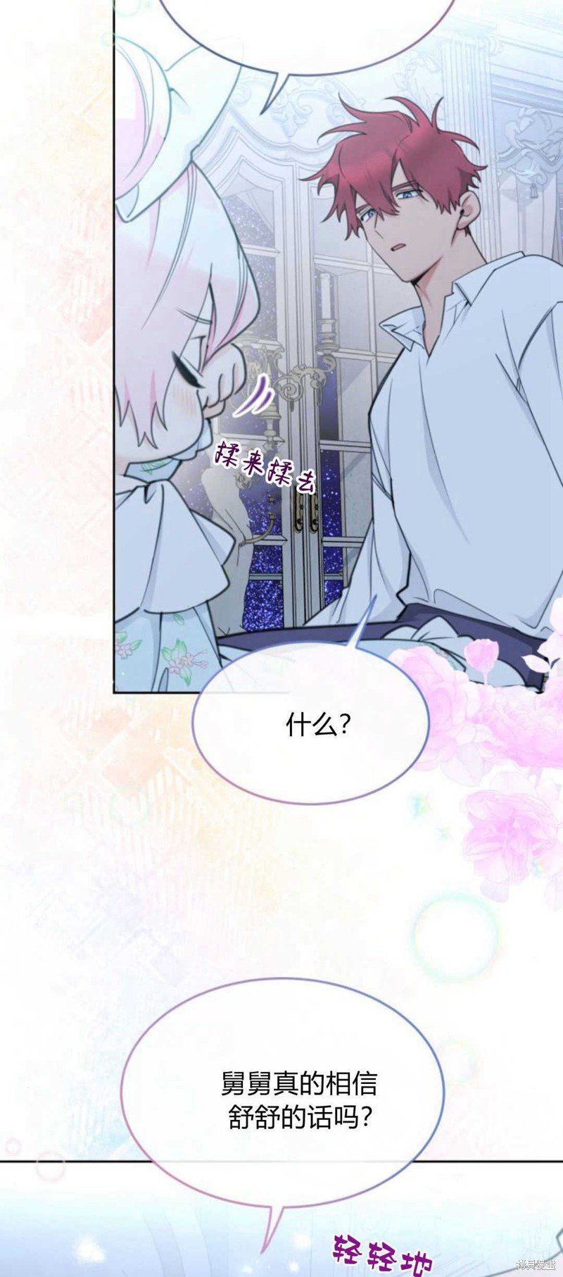 第63话