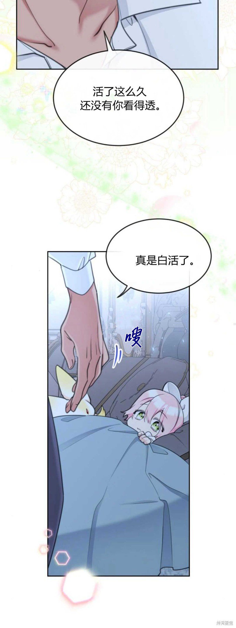 第63话