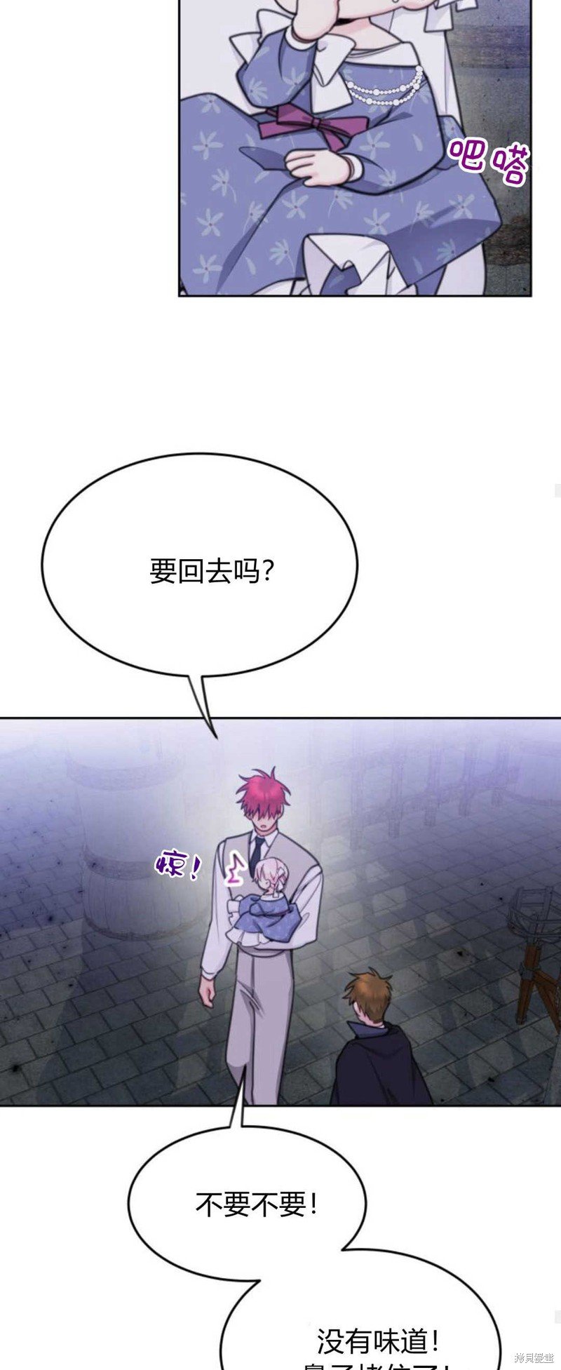 第64话