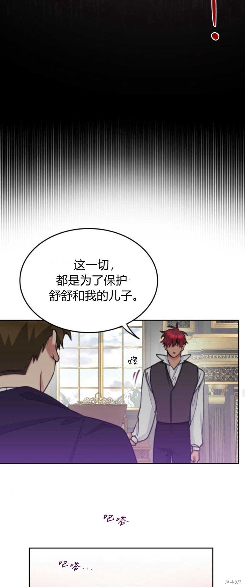 第65话