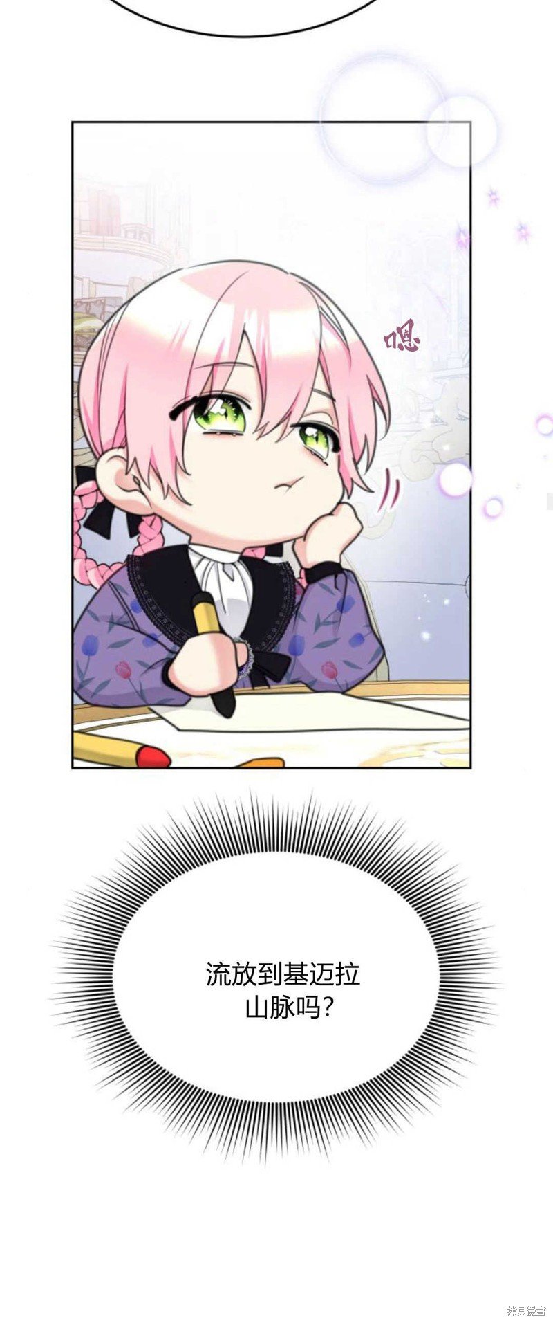 第65话