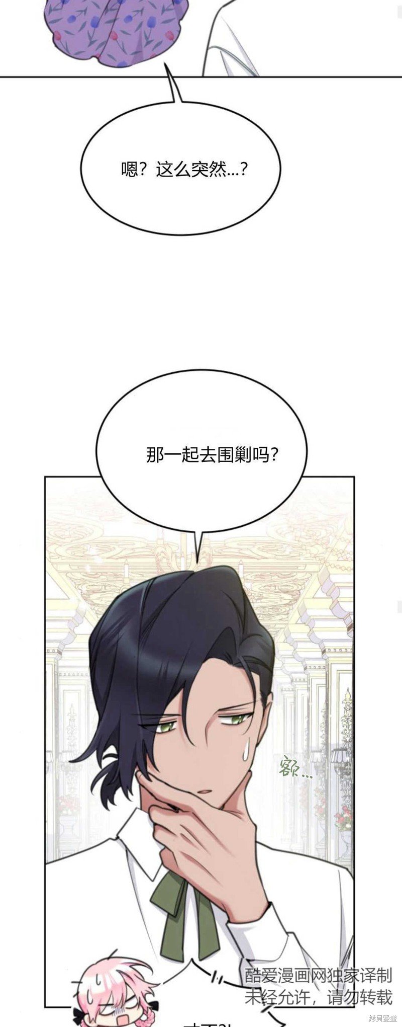 第65话