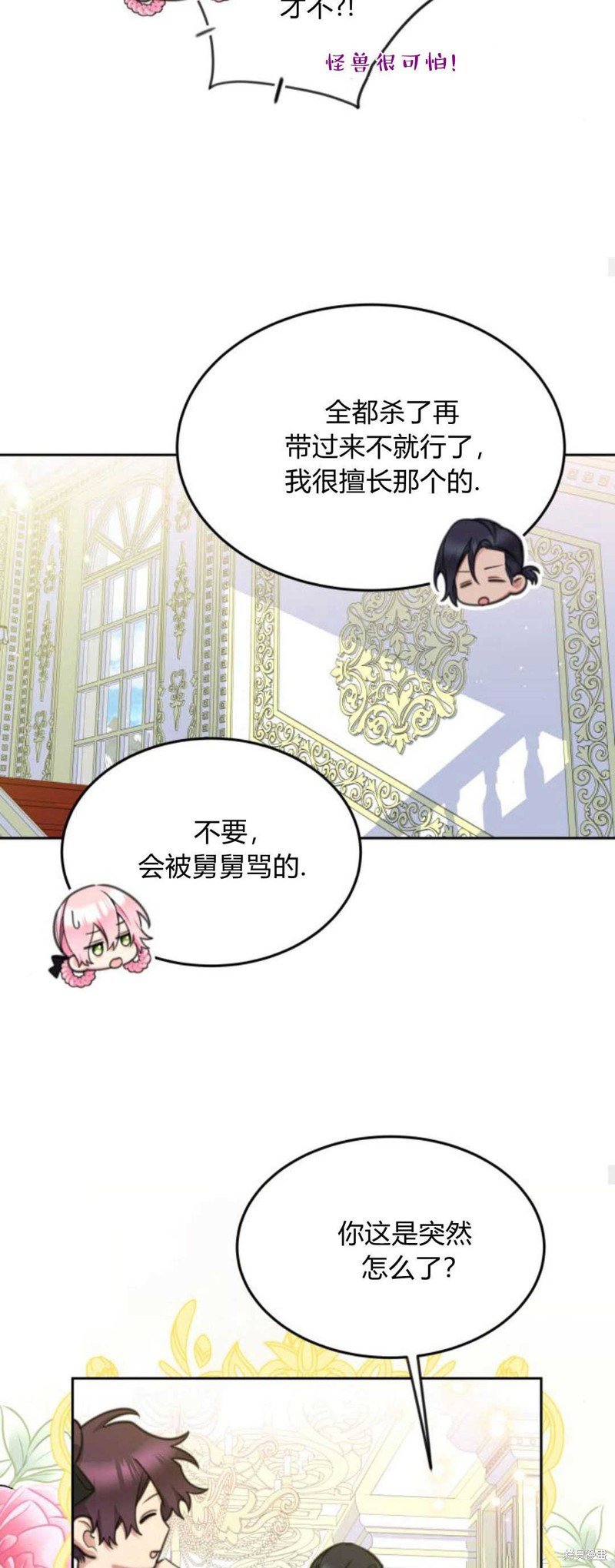 第65话