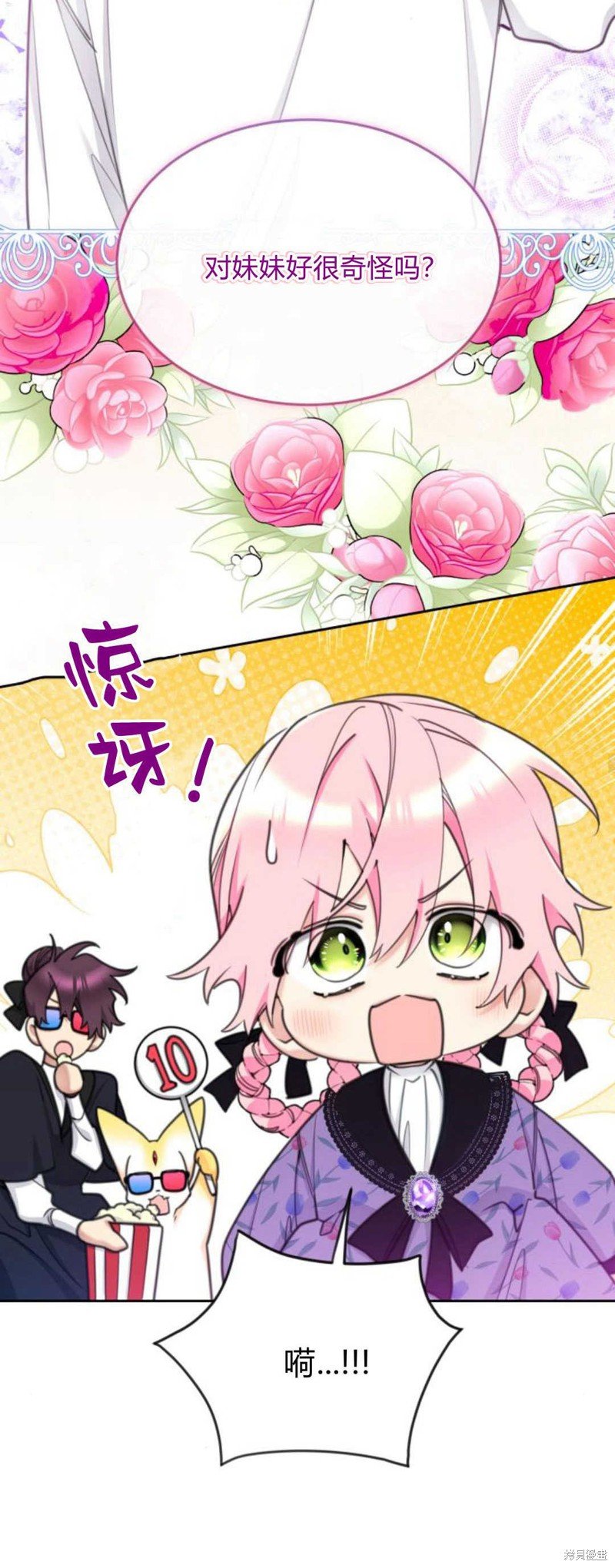 第65话