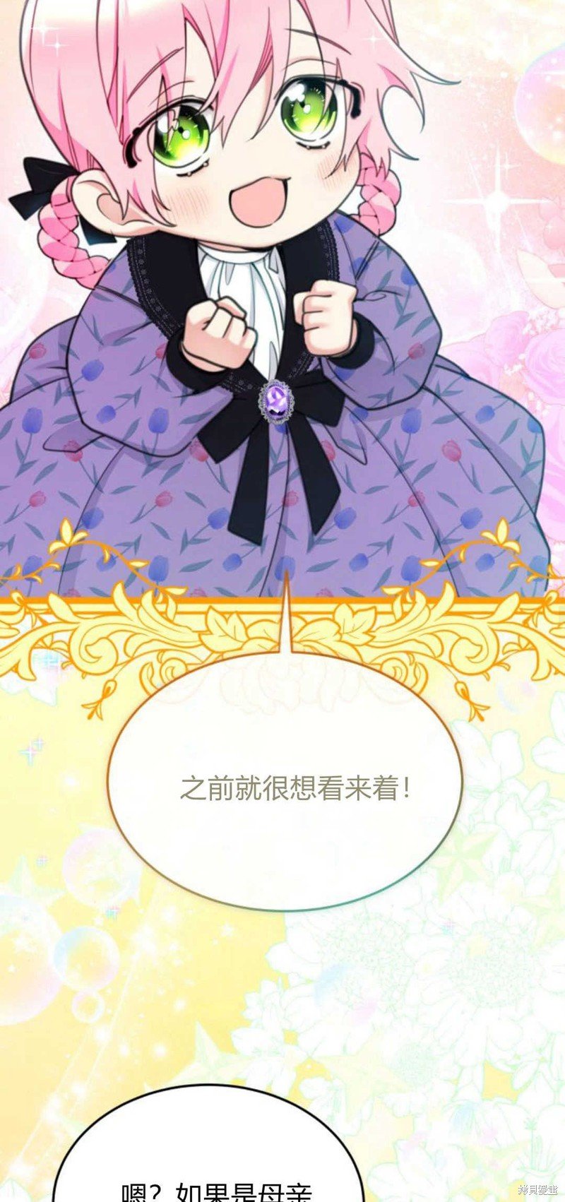 第65话