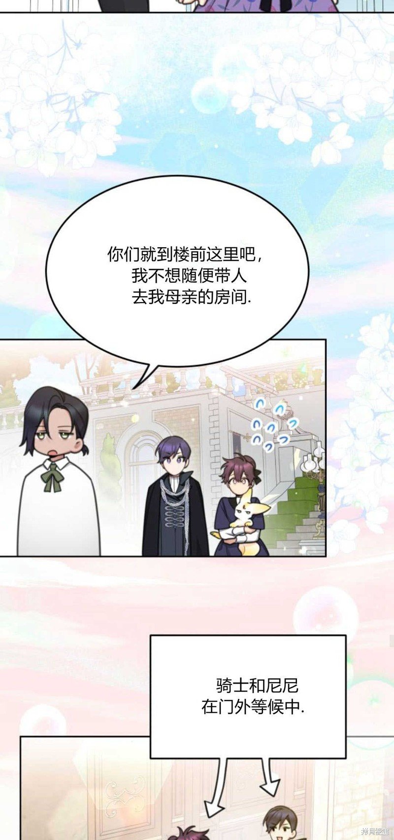 第65话