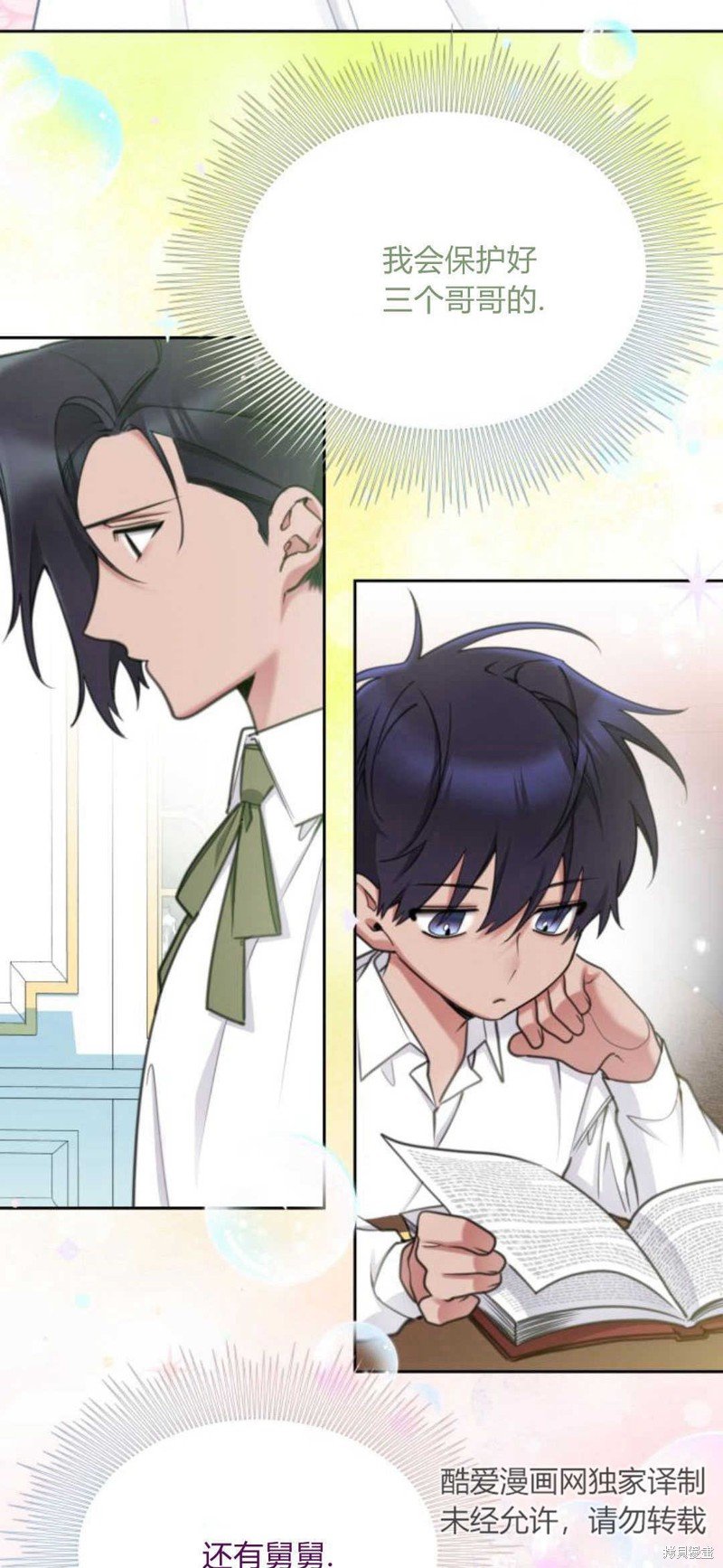 第65话