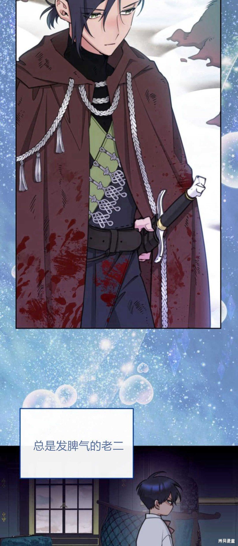 第66话