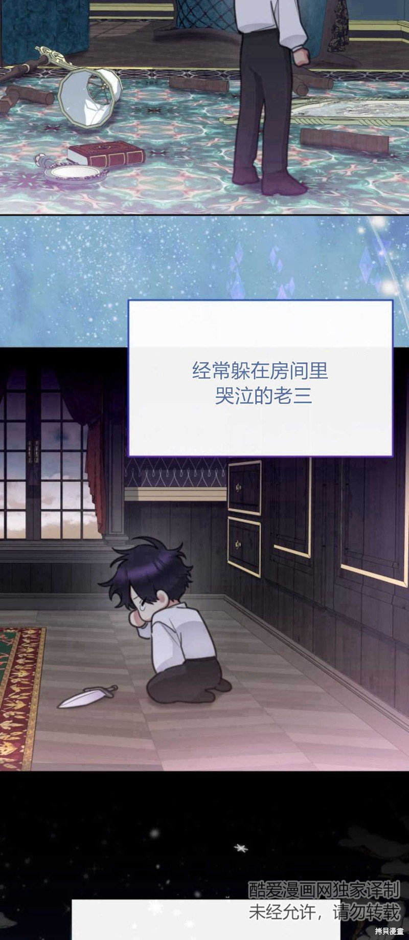第66话