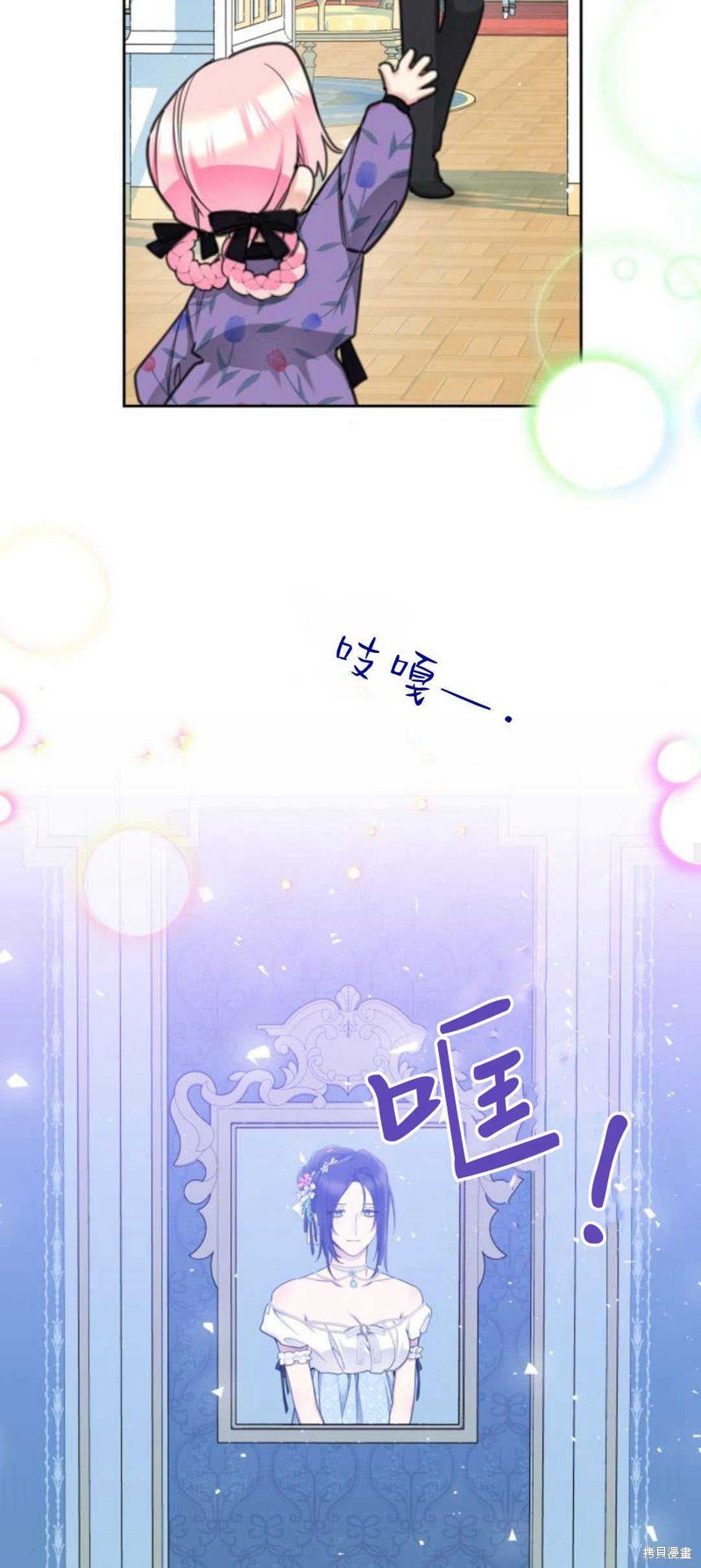 第66话