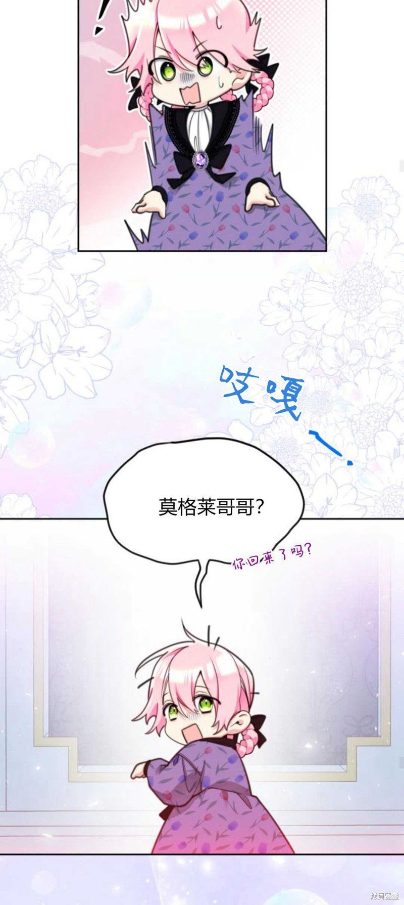 第66话