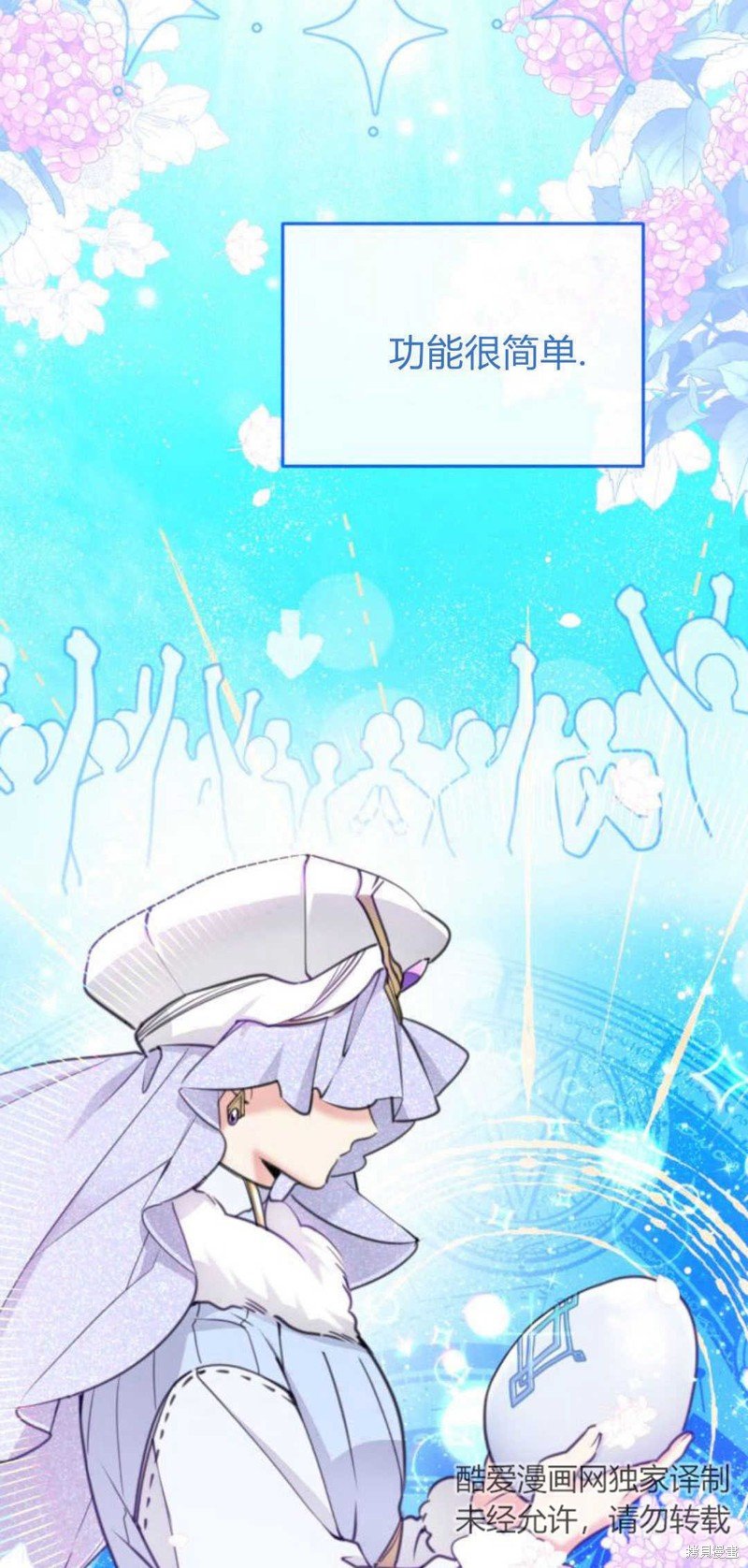 第66话