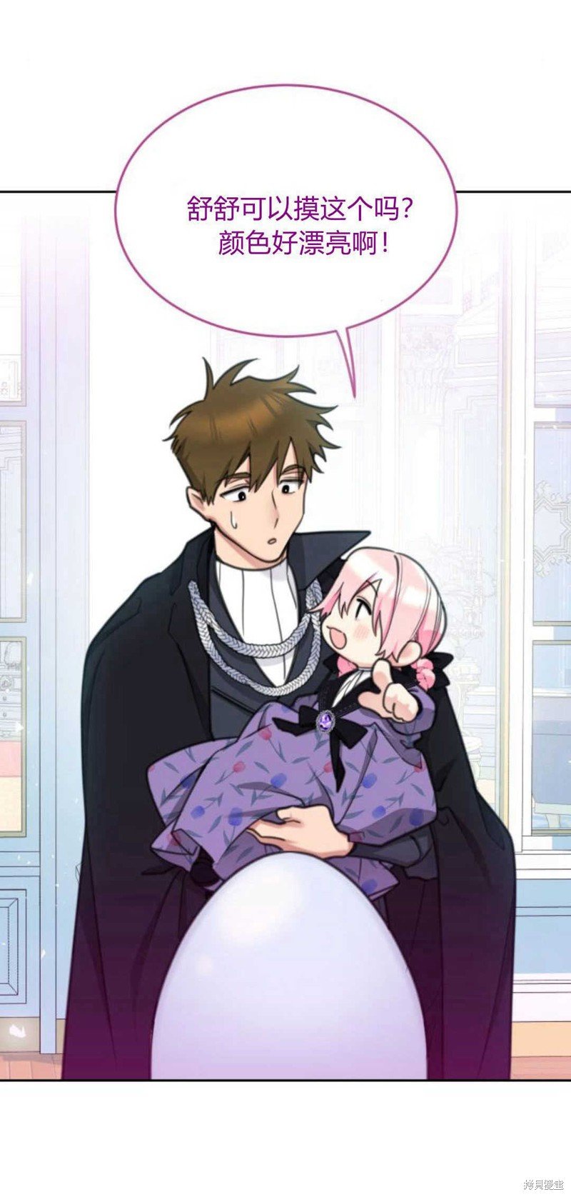 第66话