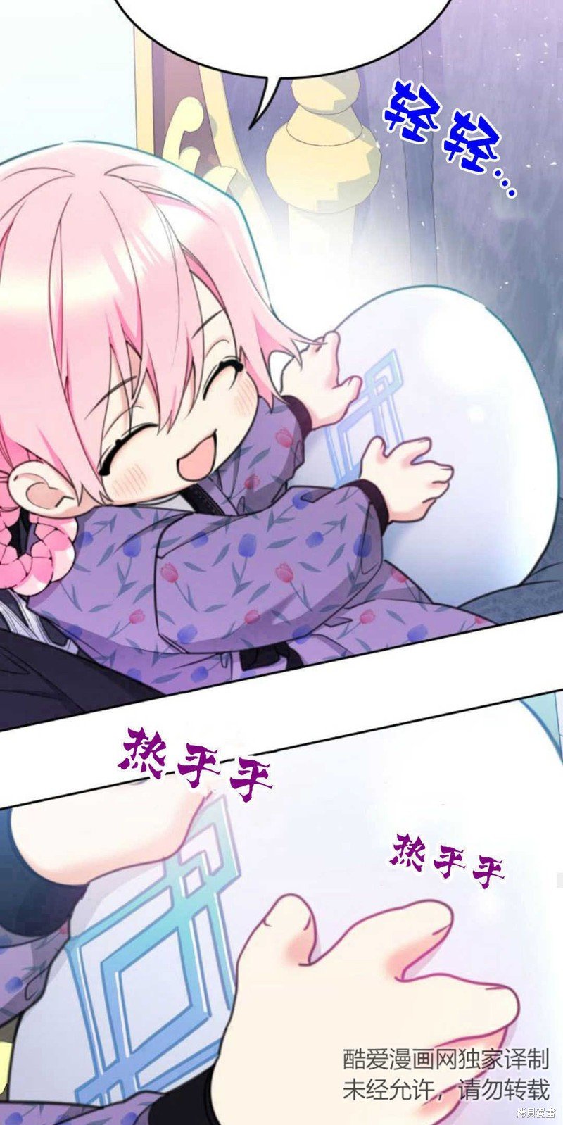 第66话
