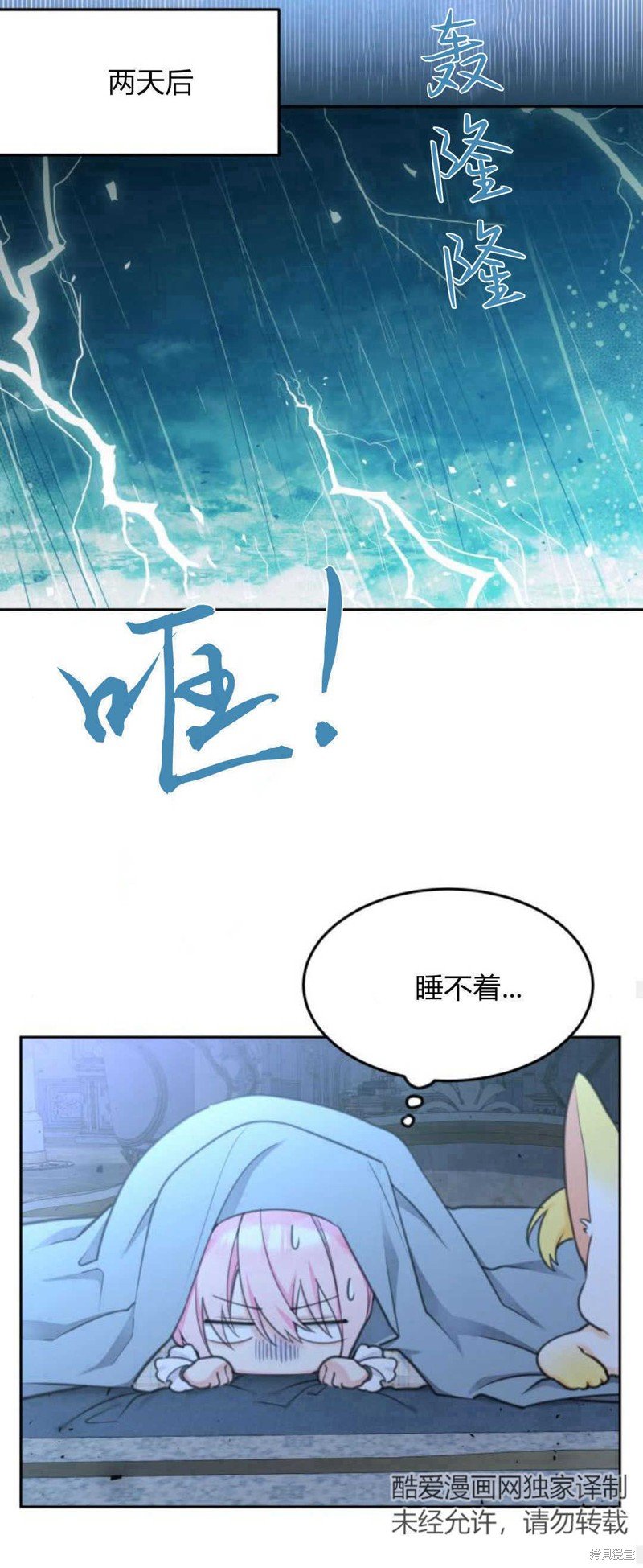 第66话