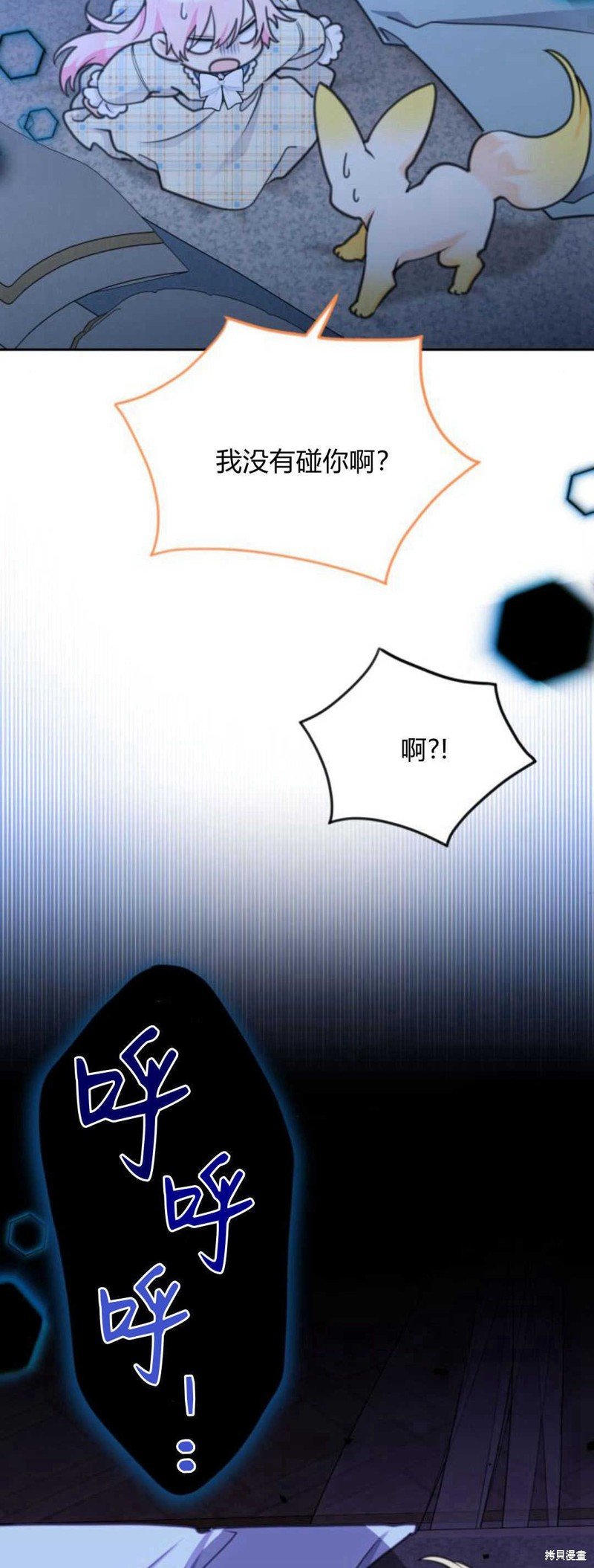 第66话