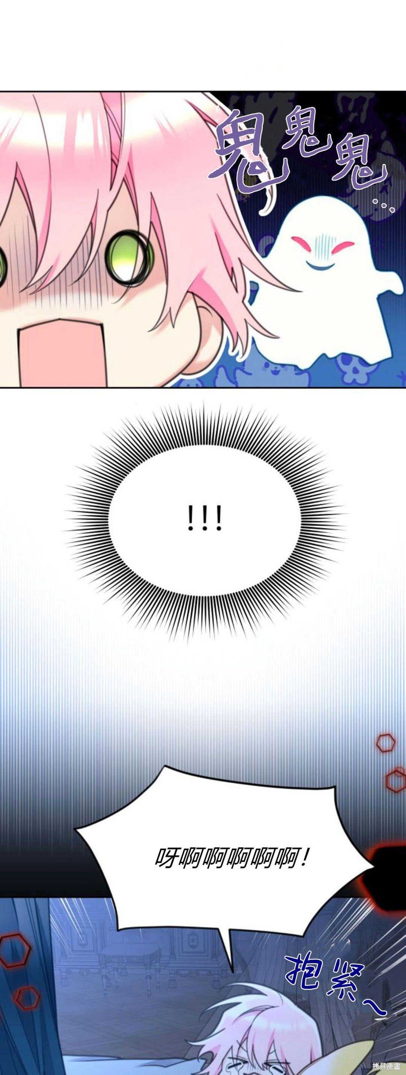 第67话