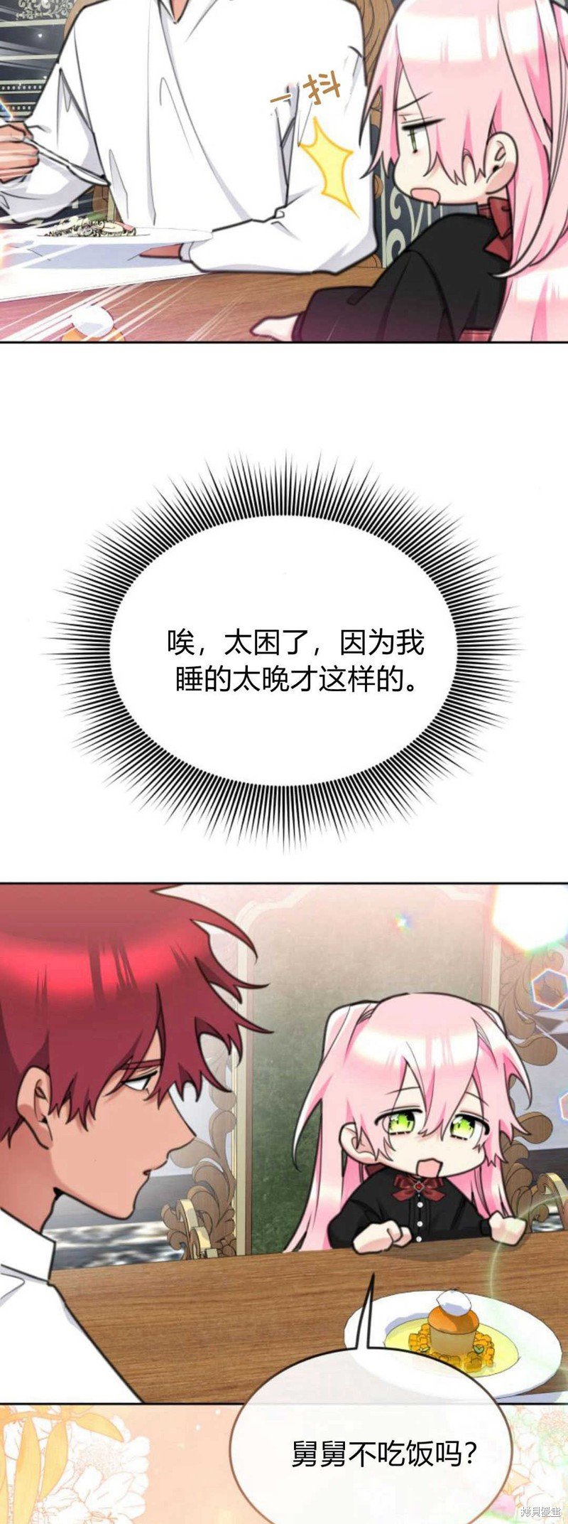 第68话