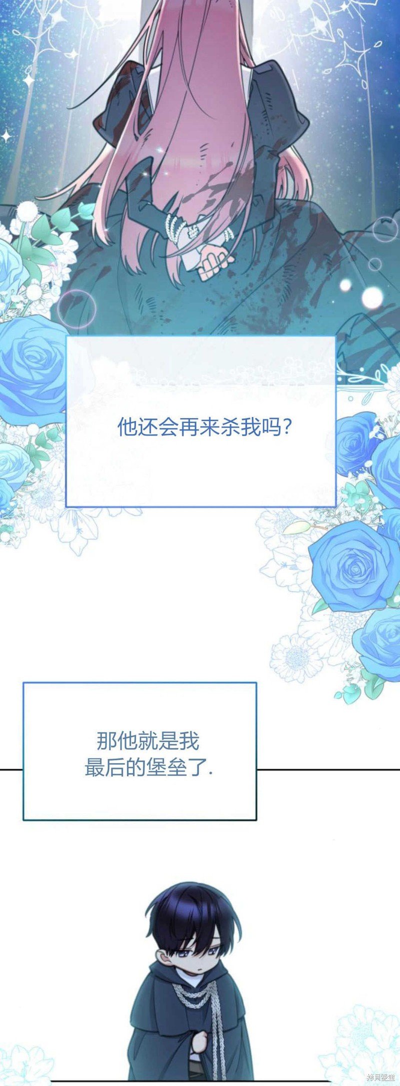 第68话