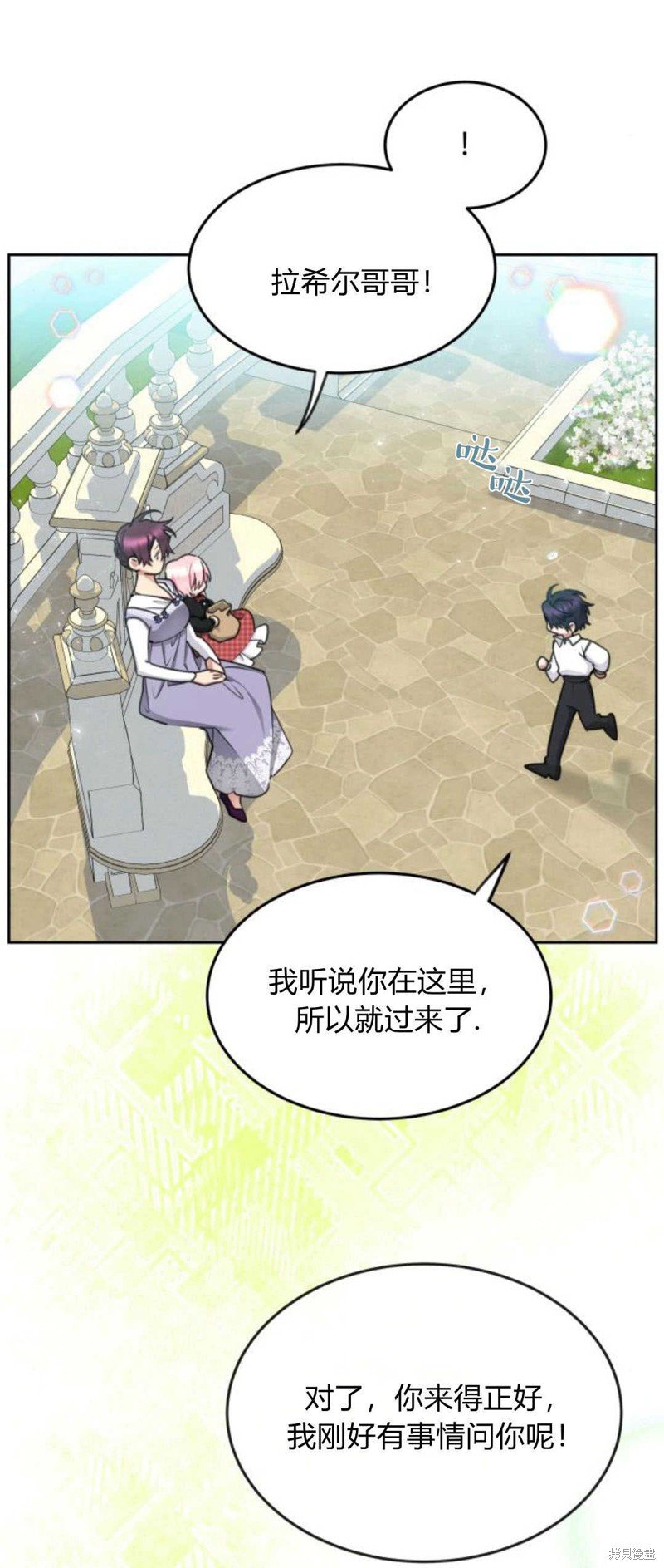 第68话