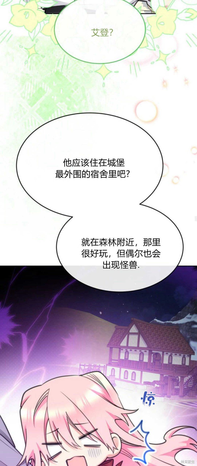 第68话
