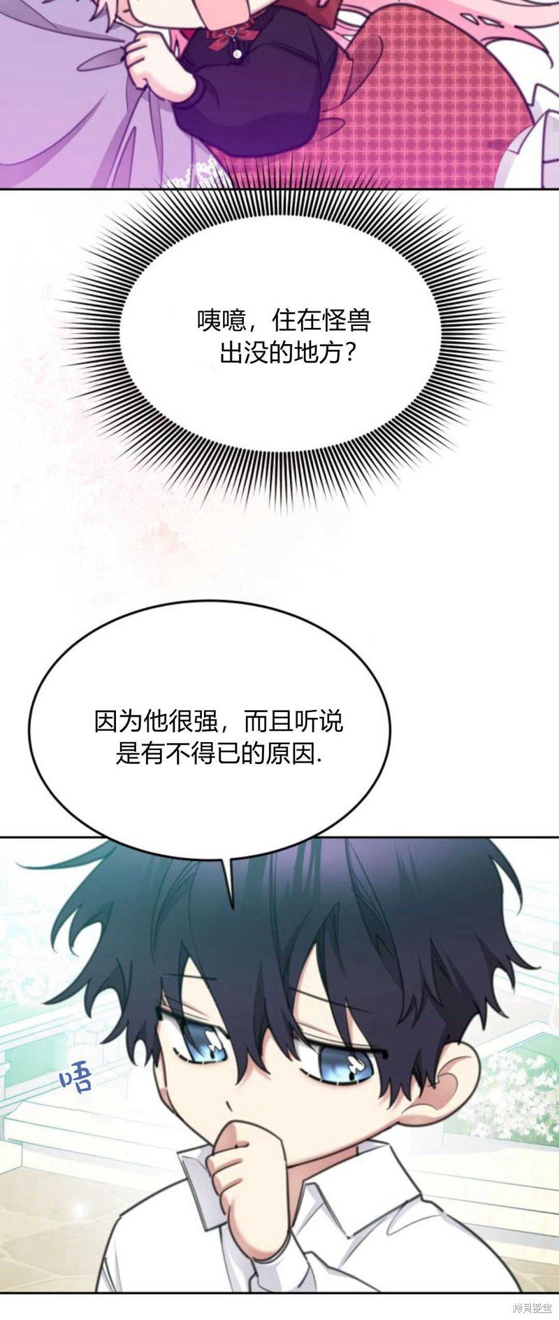 第68话