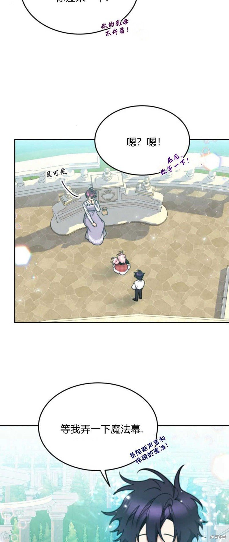 第68话