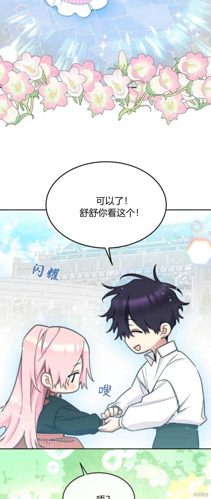第68话