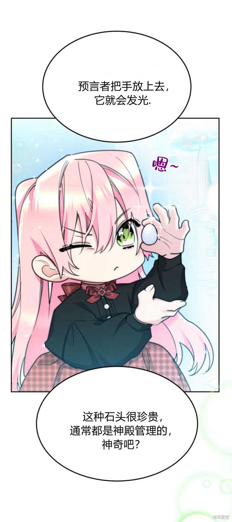 第68话