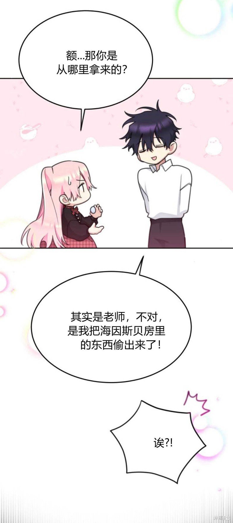 第68话
