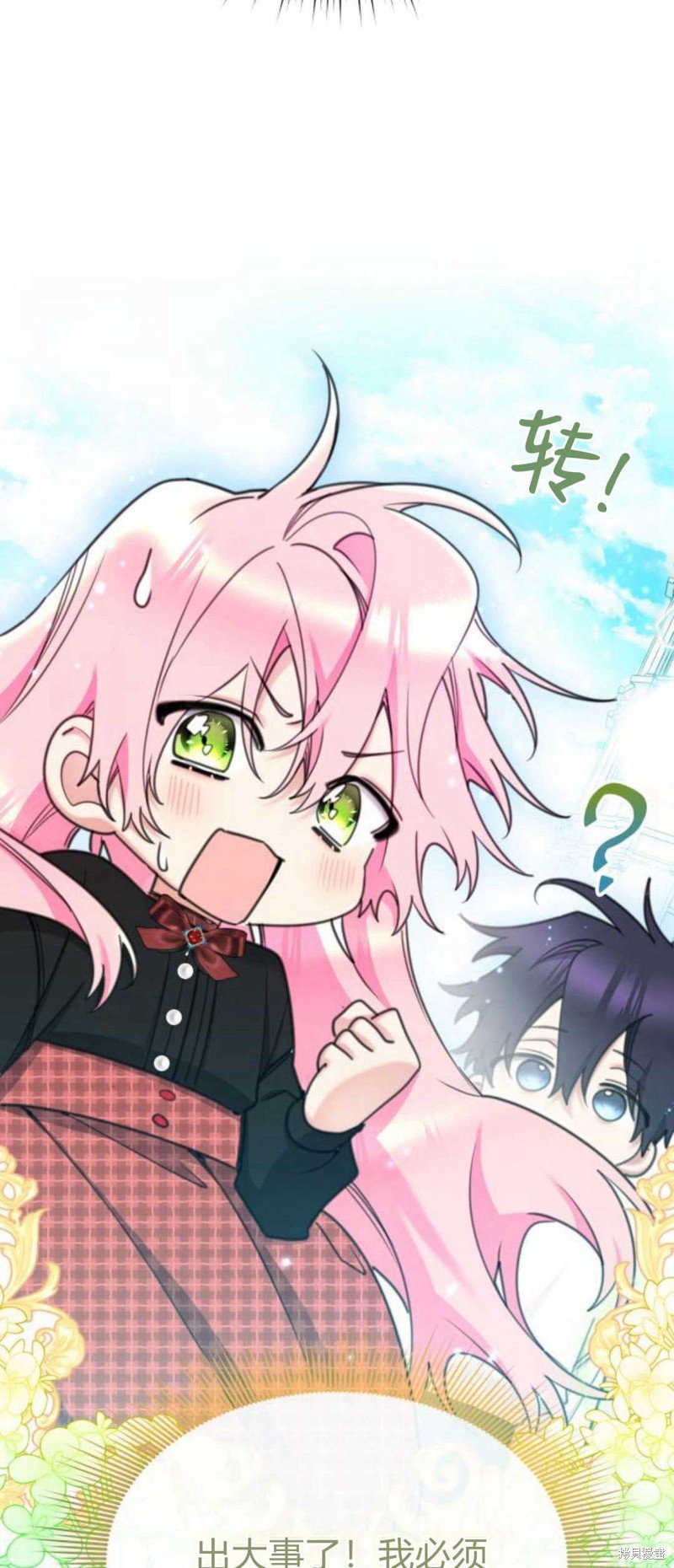第69话