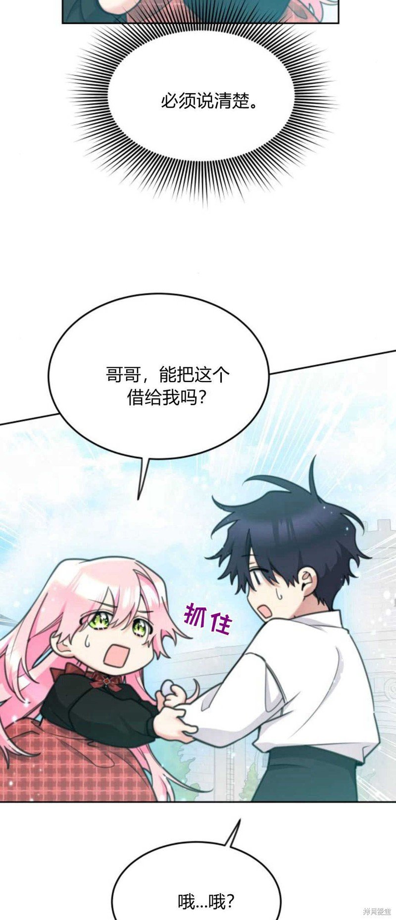 第69话