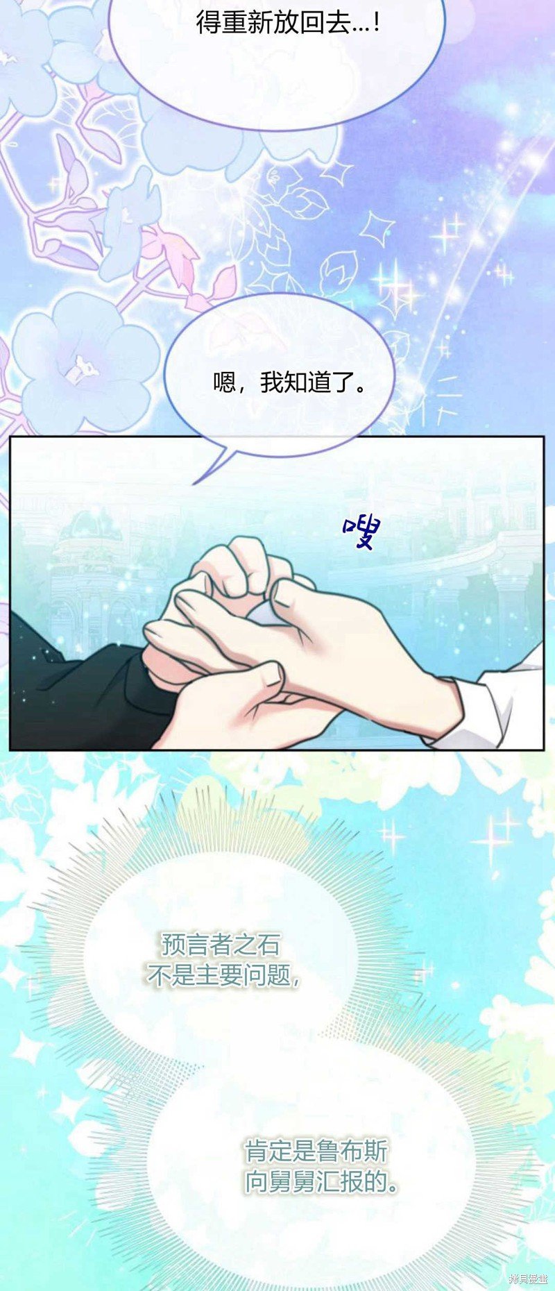 第69话