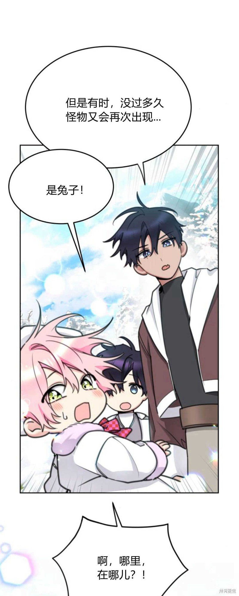 第69话
