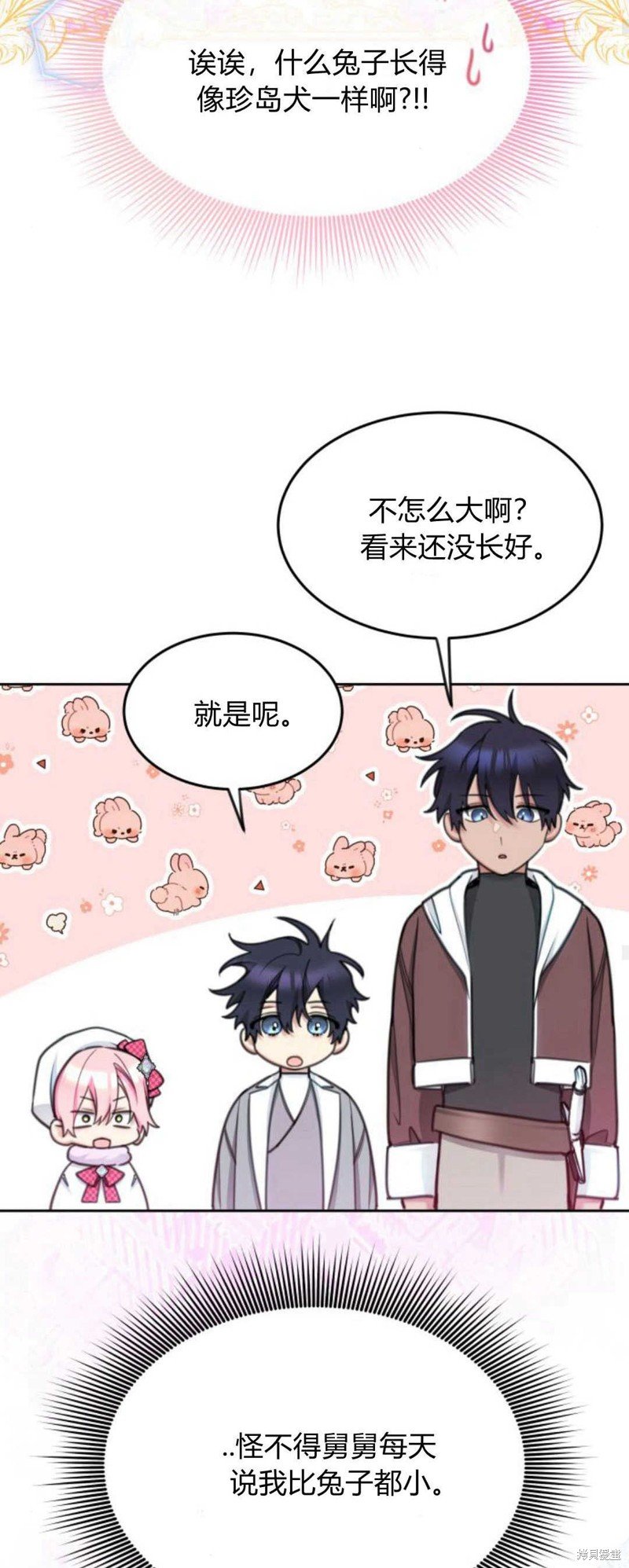 第69话